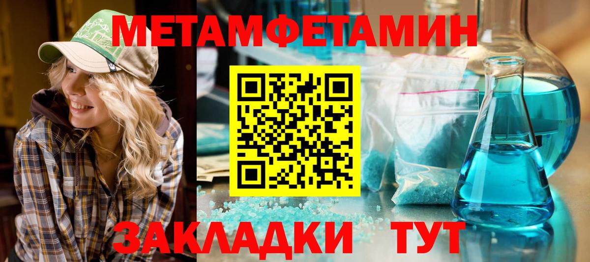 АМФ Розовый  Amphetamine  Белорецк  Амфетамин  Вход с VPN 