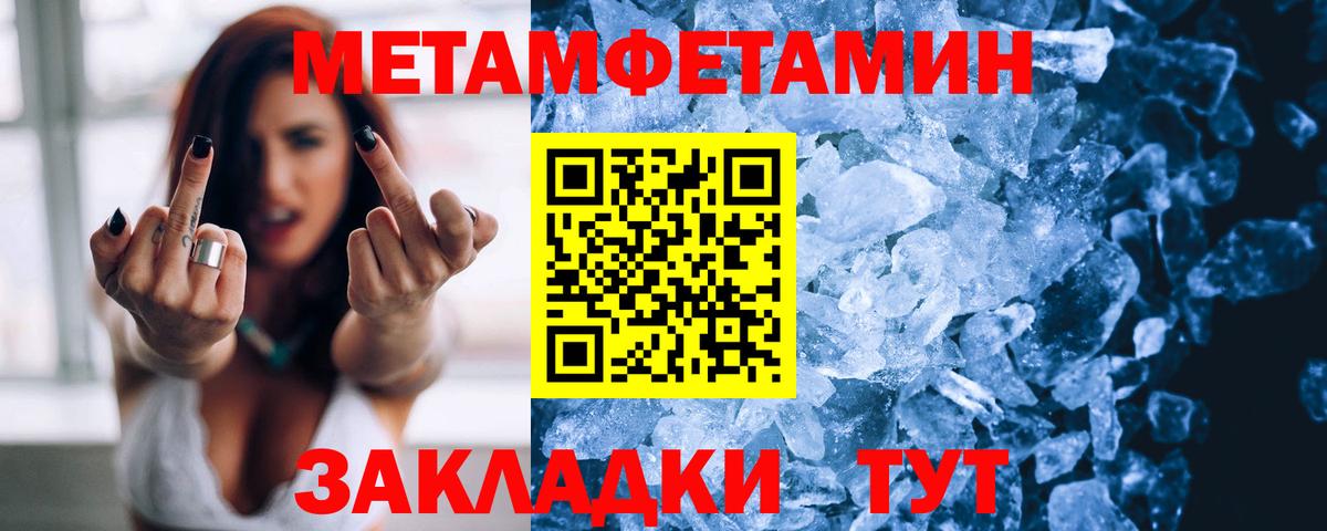 Амфетамин Premium Белорецк