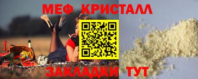 амфетамин Аша