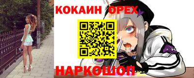 кокаин премиум Ачхой-Мартан