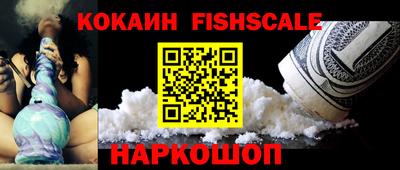 кокаин премиум Ачхой-Мартан