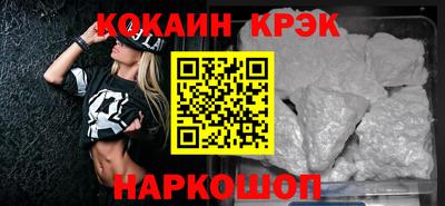 кокаин премиум Ачхой-Мартан
