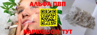 кокаин премиум Ачхой-Мартан