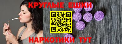 амфетамин Аша