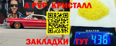 кокаин премиум Ачхой-Мартан