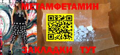 амфетамин Аша
