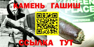 кокаин премиум Ачхой-Мартан