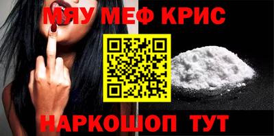 амфетамин Аша