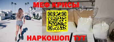 амфетамин Аша