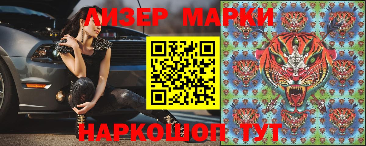Марки N-bome 1,5мг  Вход с VPN  Марки N-bome  Марки N-bome 1,5мг  Белорецк 