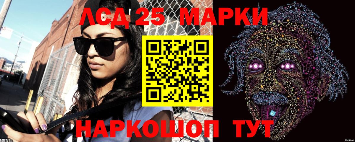 Марки NBOMe 1500мкг Белорецк